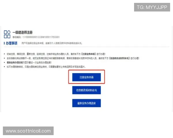 欧博官网开户常见问题：注册流程详细指南帮助新手快速上手