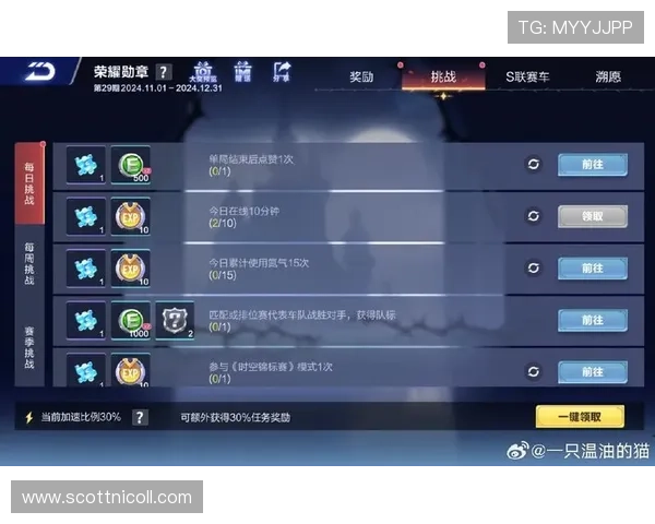 即刻棋牌每日任务攻略，轻松完成任务获取大量游戏积分和奖励