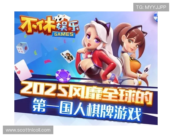 任你博娱乐移动端体验优化全面提升手机游戏体验享受随时随地娱乐乐趣